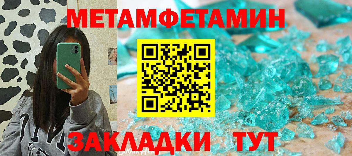 Amphetamine  АМФЕТАМИН  mega маркетплейс  Amphetamine Розовый  Орехово-Зуево  Вход с VPN 