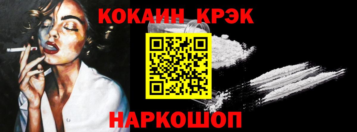 Кокаин Перу Орехово-Зуево