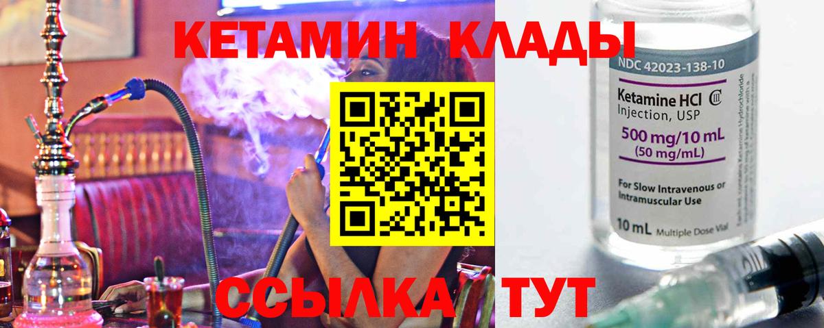 А ПВП СОЛЬ   Cocaine  Бошки Шишки  Меф кристаллы  Вход с VPN  Орехово-Зуево  ГАШИШ 