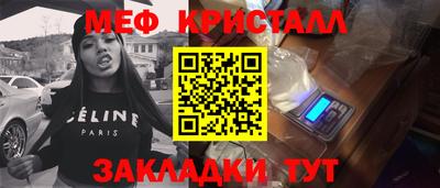 jwh Тара