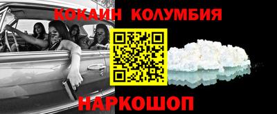 марки nbome Среднеуральск