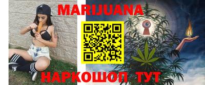 амфетамин Старая Купавна