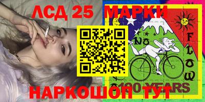 марки nbome Среднеуральск