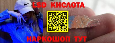 jwh Ставрополь