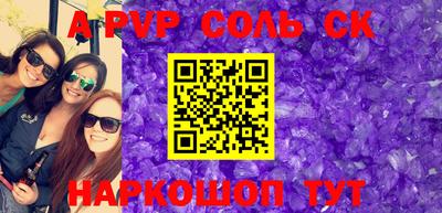 jwh Ставрополь