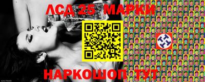 амфетамин Старая Купавна