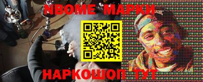 jwh Ставрополь