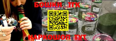 jwh Ставрополь