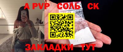 кокаин Татарск