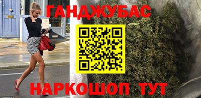 амфетамин Старая Купавна