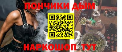 амфетамин Старая Купавна