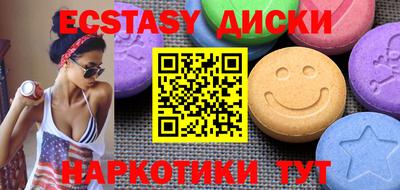 марки nbome Среднеуральск