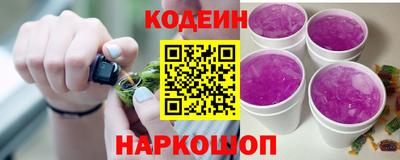 амфетамин Старая Купавна