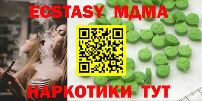 амфетамин Тверь