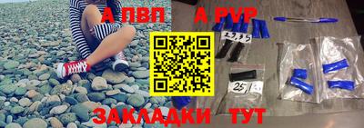марки nbome Среднеуральск