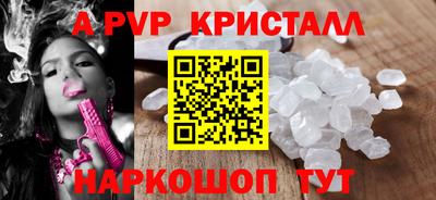 jwh Ставрополь