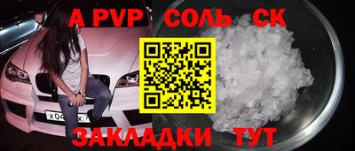 кокаин Татарск