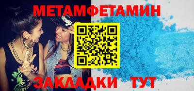 марки nbome Среднеуральск