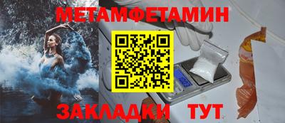 марки nbome Среднеуральск