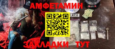 jwh Ставрополь