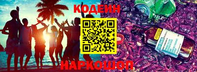 марки nbome Среднеуральск
