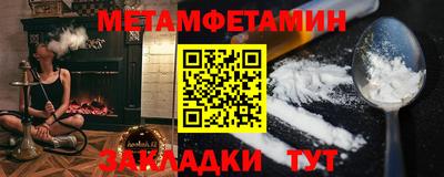 марки nbome Среднеуральск