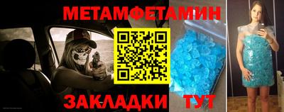 кокаин Татарск