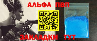 jwh Ставрополь