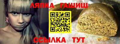амфетамин Старая Купавна