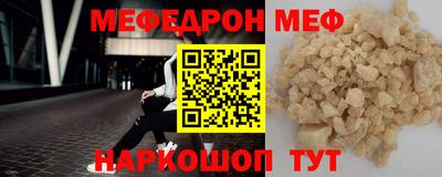 jwh Ставрополь