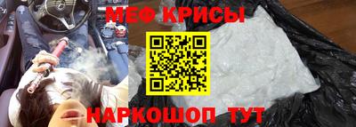 jwh Ставрополь