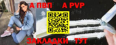 jwh Тара