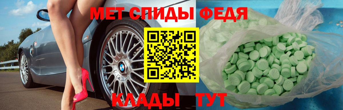 Орехово-Зуево  МЕТАМФЕТАМИН кристалл  МЕТАМФЕТАМИН кристалл  Вход с VPN 