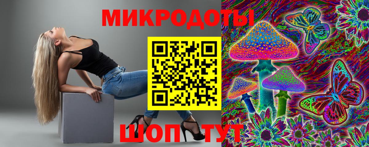 Псилоцибиновые грибы GOLDEN TEACHER  Вход с VPN  Орехово-Зуево 
