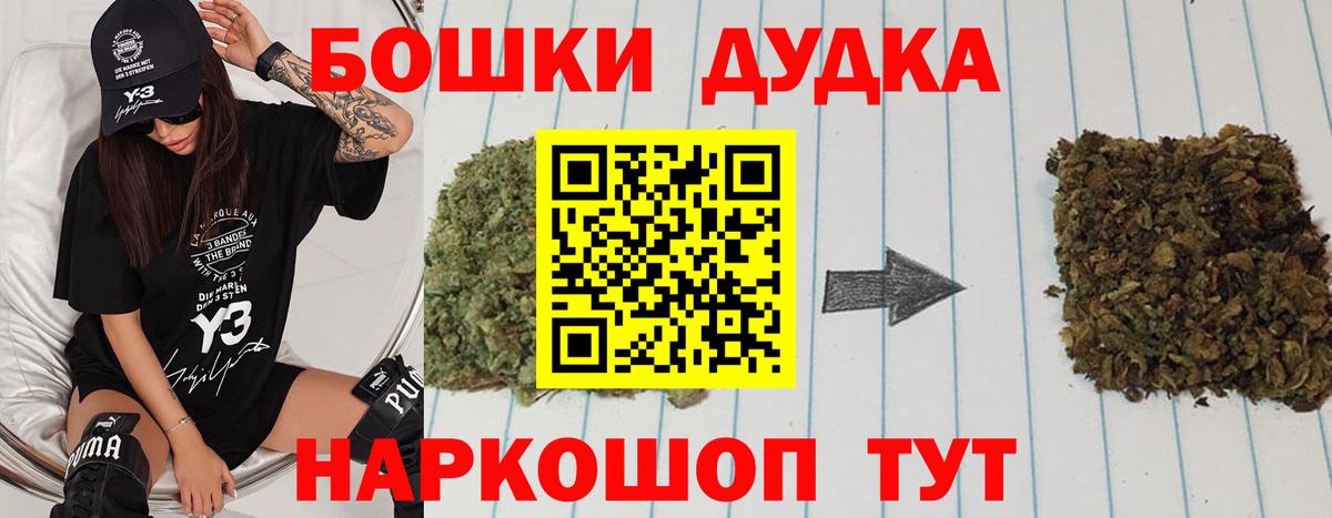 Конопля марихуана Орехово-Зуево